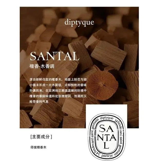 Diptyques Aromatherapy Candle Natural Plant Scented Gift Clean Vanilla Store