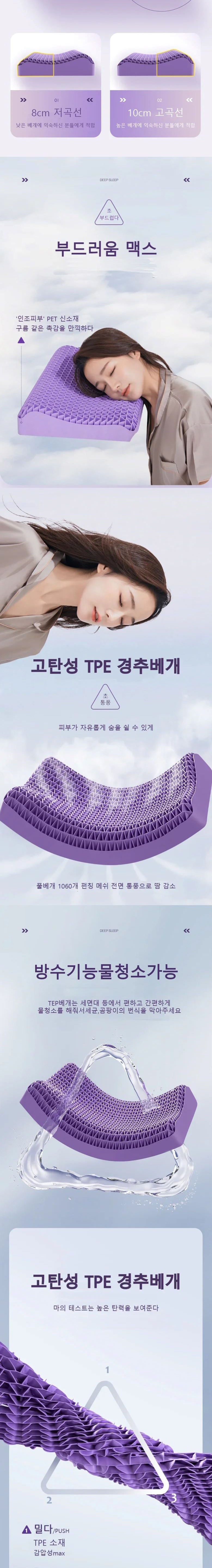 Breathable Neck Relief Air Layer Pillow - Cool Comfort Clean Vanilla Store