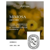 Diptyques Aromatherapy Candle Natural Plant Scented Gift  Clean Vanilla Store