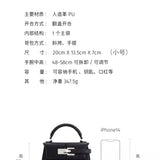 2025 JW PEI Trapezoidal Leather Women's Bag Crossbody