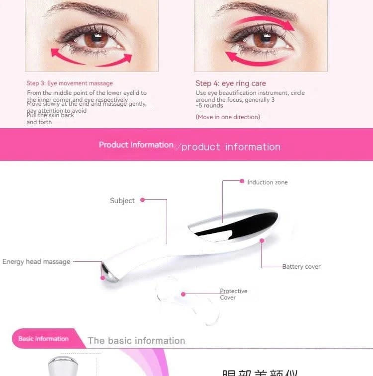 Home Electric Eye Massage Beauty Instrument Exquisite Eye Skin De-Bagging De-Watering Reduce - Clean Vanilla