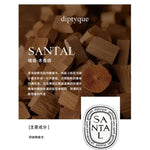 Diptyques Aromatherapy Candle Natural Plant Scented Gift  Clean Vanilla Store