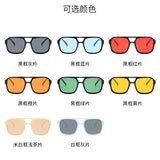 Trendy High-End Square UV Resistant Sunglasses
