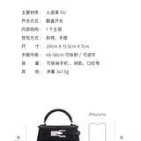 2025 JW PEI Trapezoidal Leather Women's Bag Crossbody